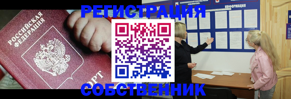 регистрация для школы в Тюмени