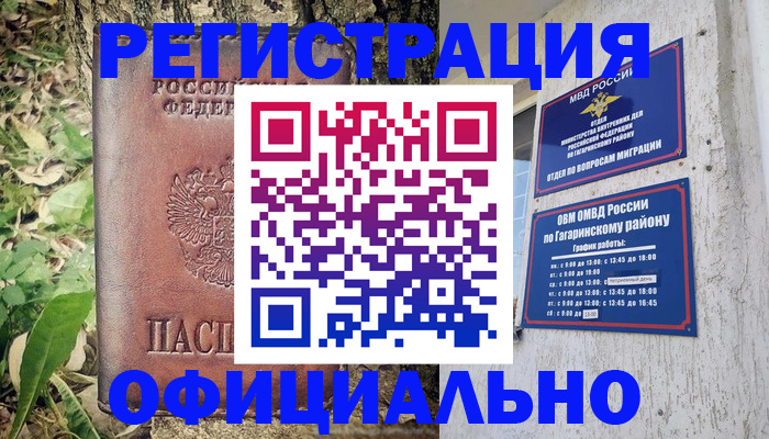 регистрация для дет. сада в Тюмени